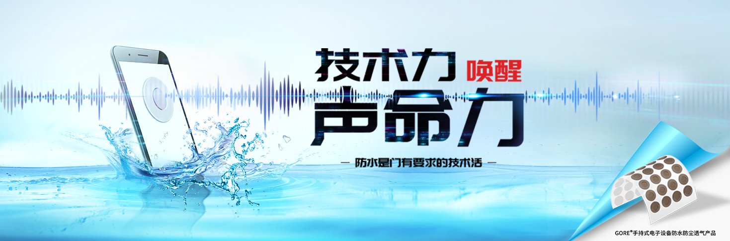 技術力喚醒聲命力